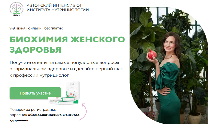 [Е. Веселова, О. Печенина, В. Боровкова] [МИИН] Би_0.png